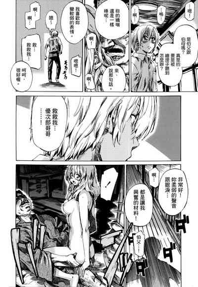 第171页图