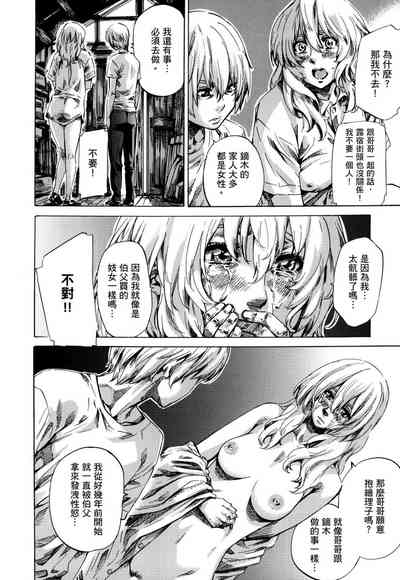 第175页图