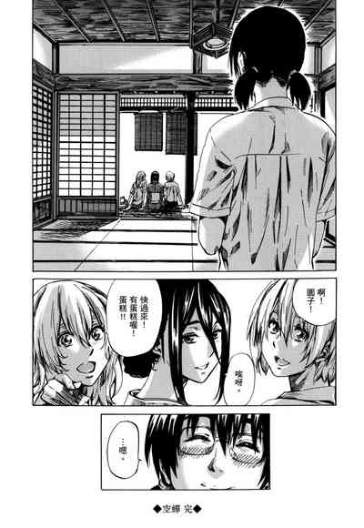 第207页图