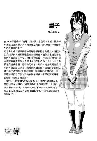 第211页图