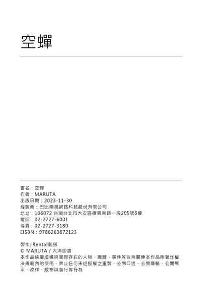 第215页图