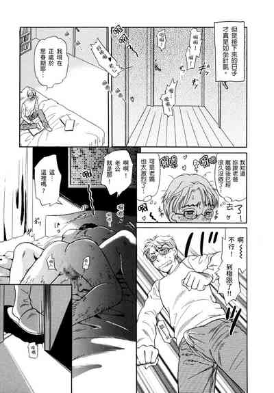 第111頁圖
