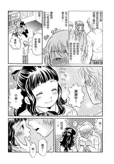 第79頁圖