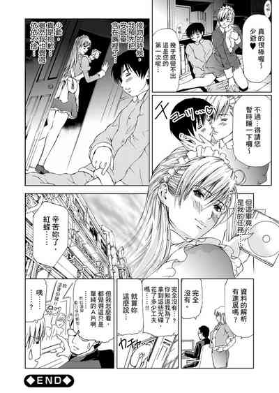 第103页图