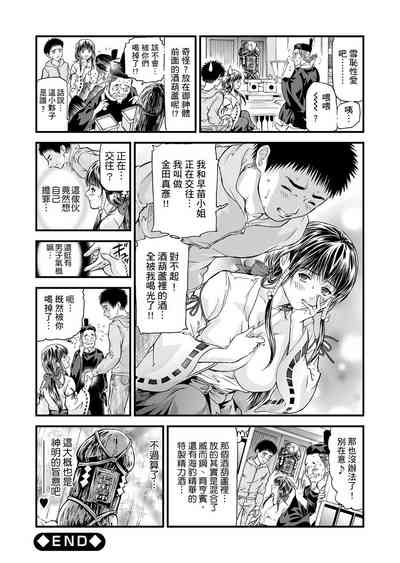 第159页图