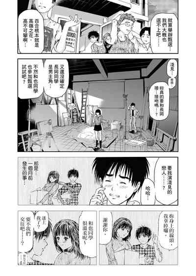 第47页图