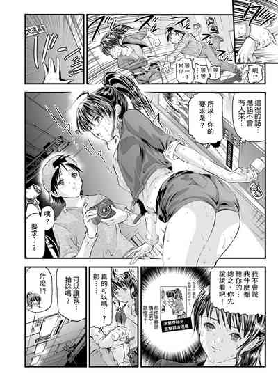 第67页图