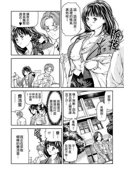 第7页图