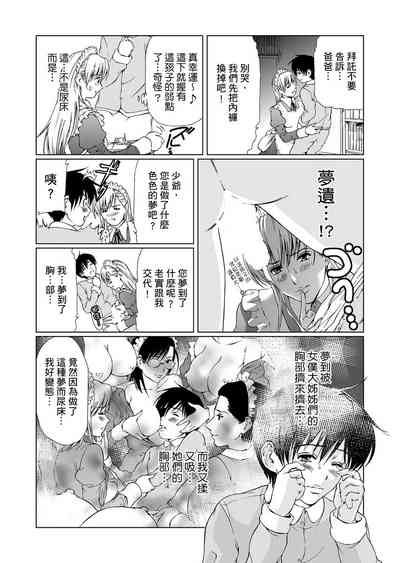 第91页图