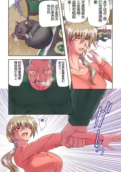 第7页图