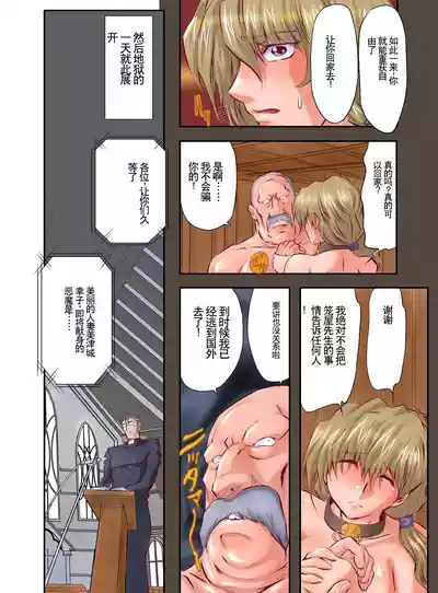 第7页图