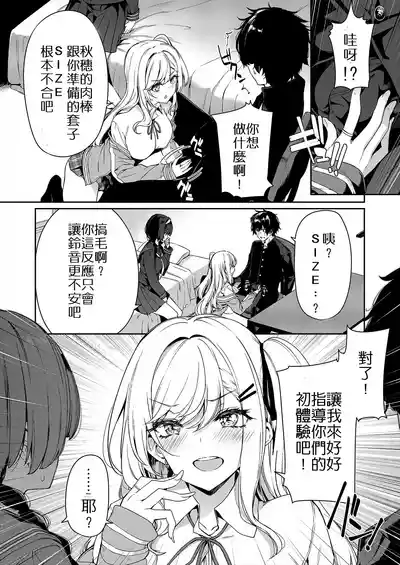 第11頁圖