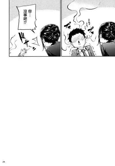 第23頁圖