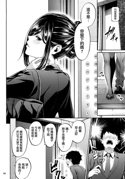 第7頁圖
