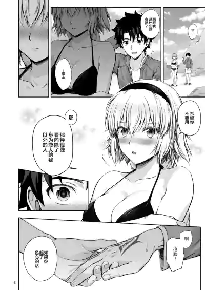 第7页图