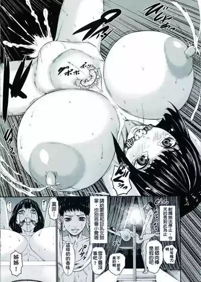第67頁圖