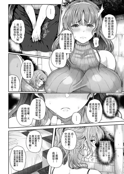 第131頁圖