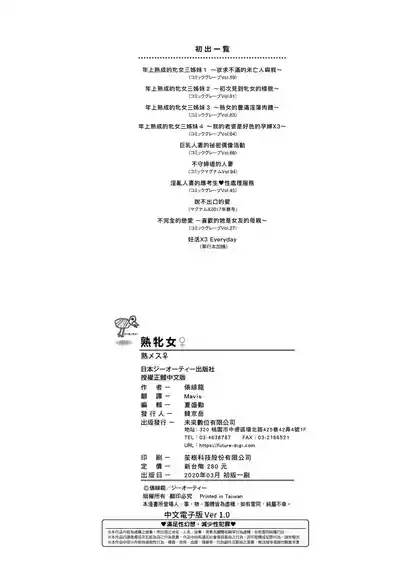 第219頁圖