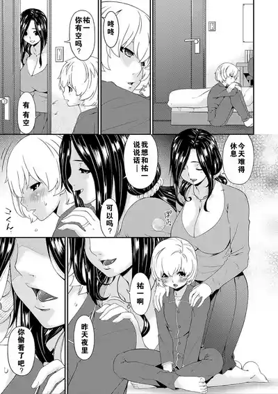 第203頁圖