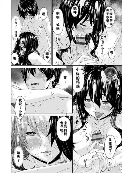 第91頁圖
