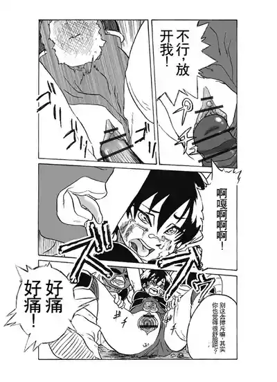 第7頁圖