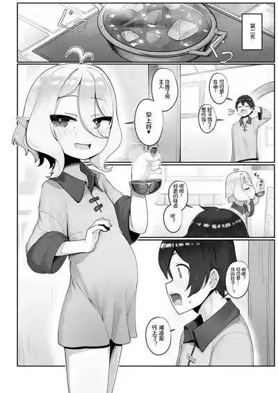 第19頁圖