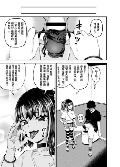 第63頁圖