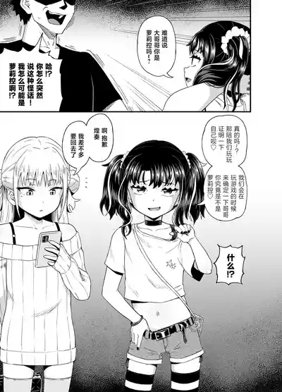 第7頁圖