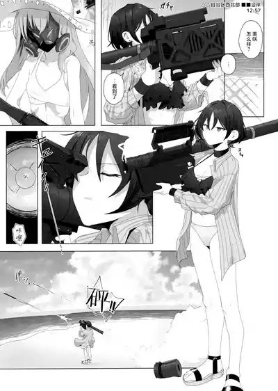 第3頁圖