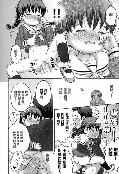 第19页图