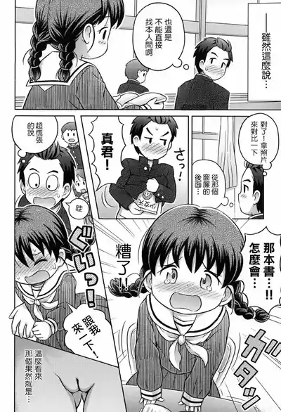 第7页图