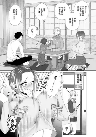 第3页图