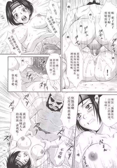 第23頁圖