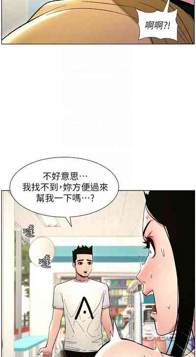 第583页图