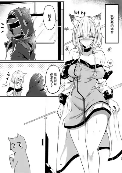 第15頁圖