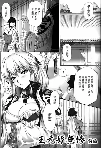 第3頁圖