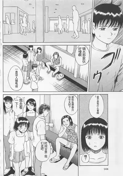 第167页图