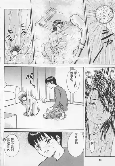 第23页图