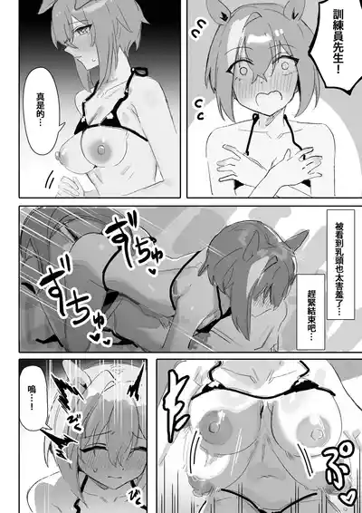第19頁圖