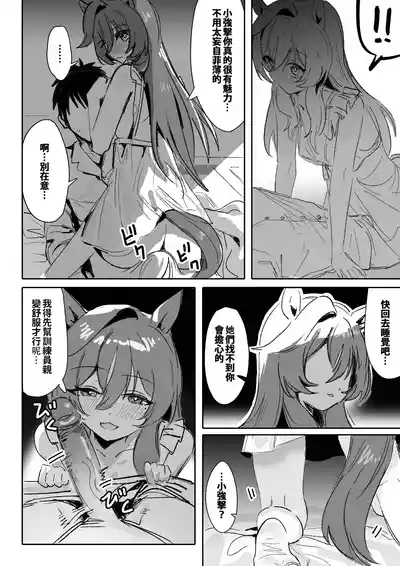 第23頁圖
