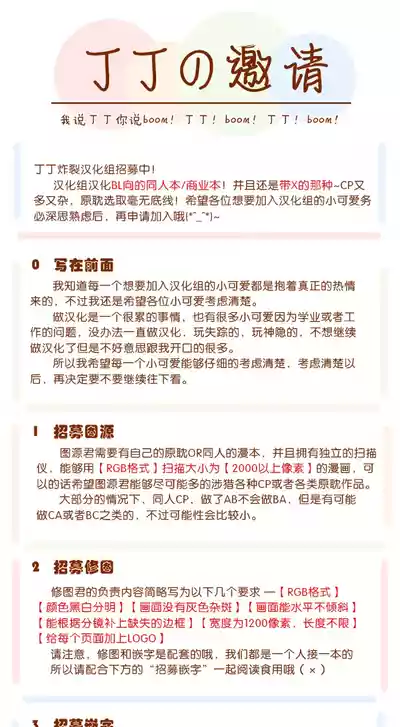 第19页图