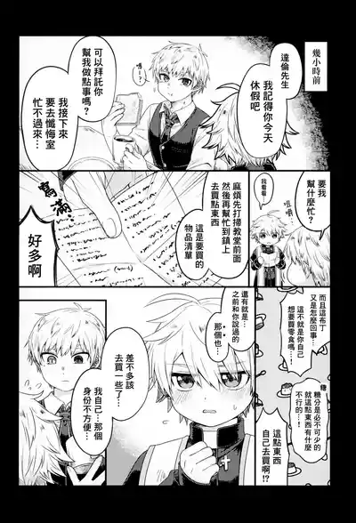 第27页图