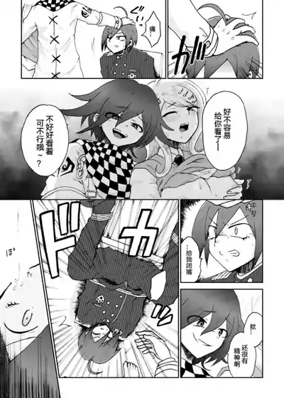 第43頁圖