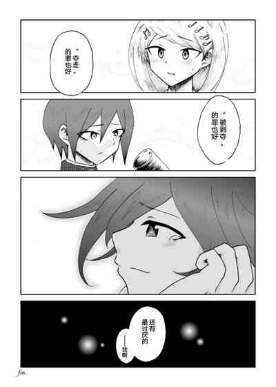 第51頁圖