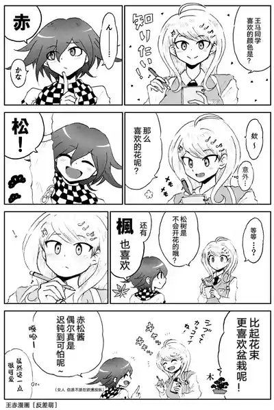 第71頁圖