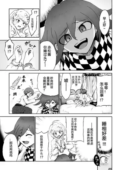 第7頁圖