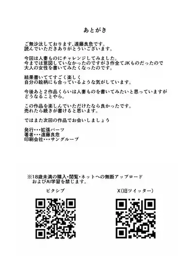 第67頁圖