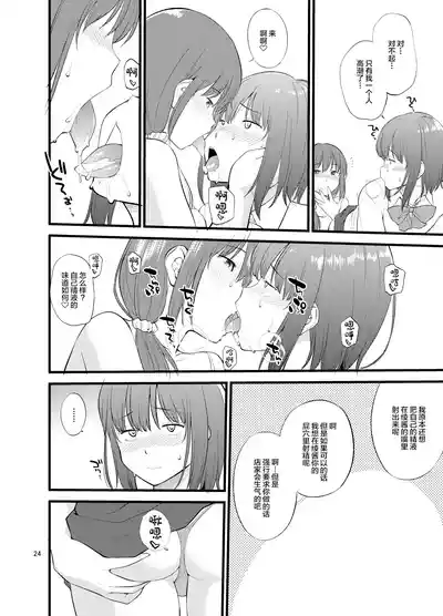 第27页图