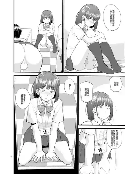 第7页图