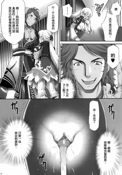 第15頁圖